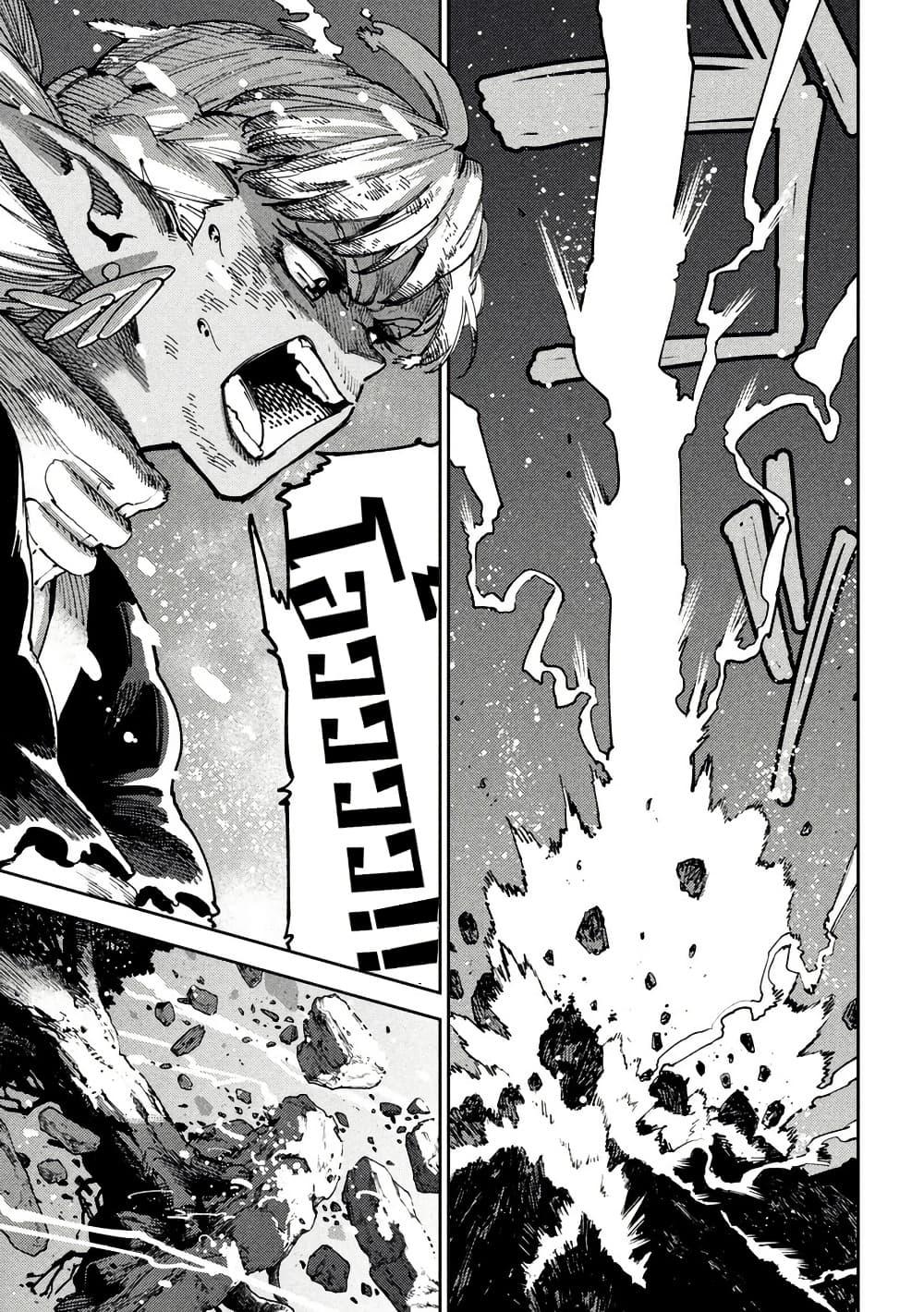 Manga-lc-com อ่านมังงะ อ่านการ์ตูน ออนไลน์ ฟรี Maryoku Kare no Dark Elf ตอนที่ 1 2 3 4 5 6 7 8 9 10 11 12 13 14 ฟรี ไม่มีโฆษณา Manga-lc - อ่าน มังงะ อ่าน การ์ตูน ออนไลน์ อ่านมังงะ ฟรี