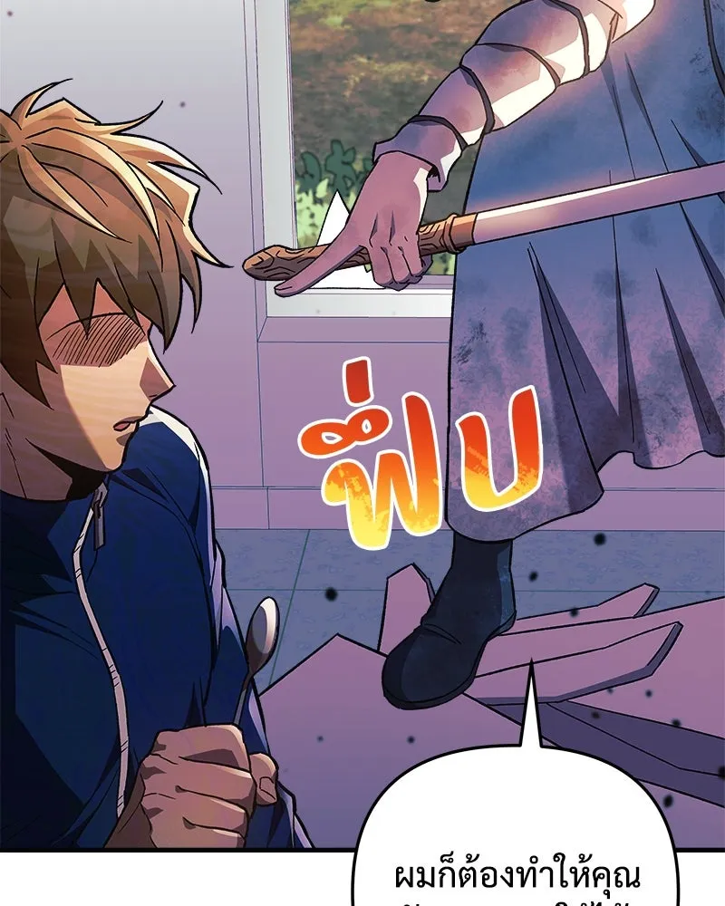 สัปดาห์นี้งดอัปตอนใหม่ ตอนที่ 67 รูปที่ 130
