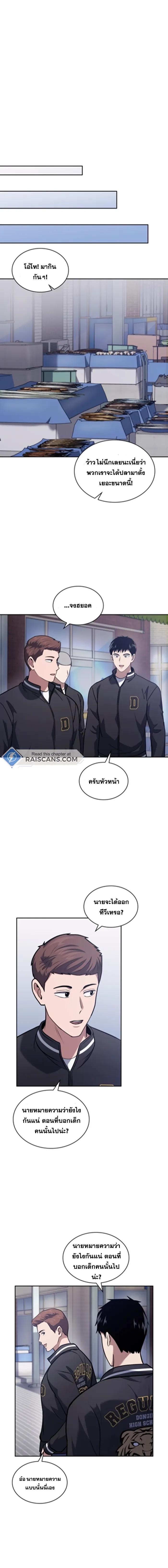 Manga-lc-com อ่านมังงะ อ่านการ์ตูน ออนไลน์ ฟรี Police Returner’s Reset Life ตอนที่ 1 2 3 4 5 6 7 8 9 10 11 12 13 14 ฟรี ไม่มีโฆษณา Manga-lc - อ่าน มังงะ อ่าน การ์ตูน ออนไลน์ อ่านมังงะ ฟรี
