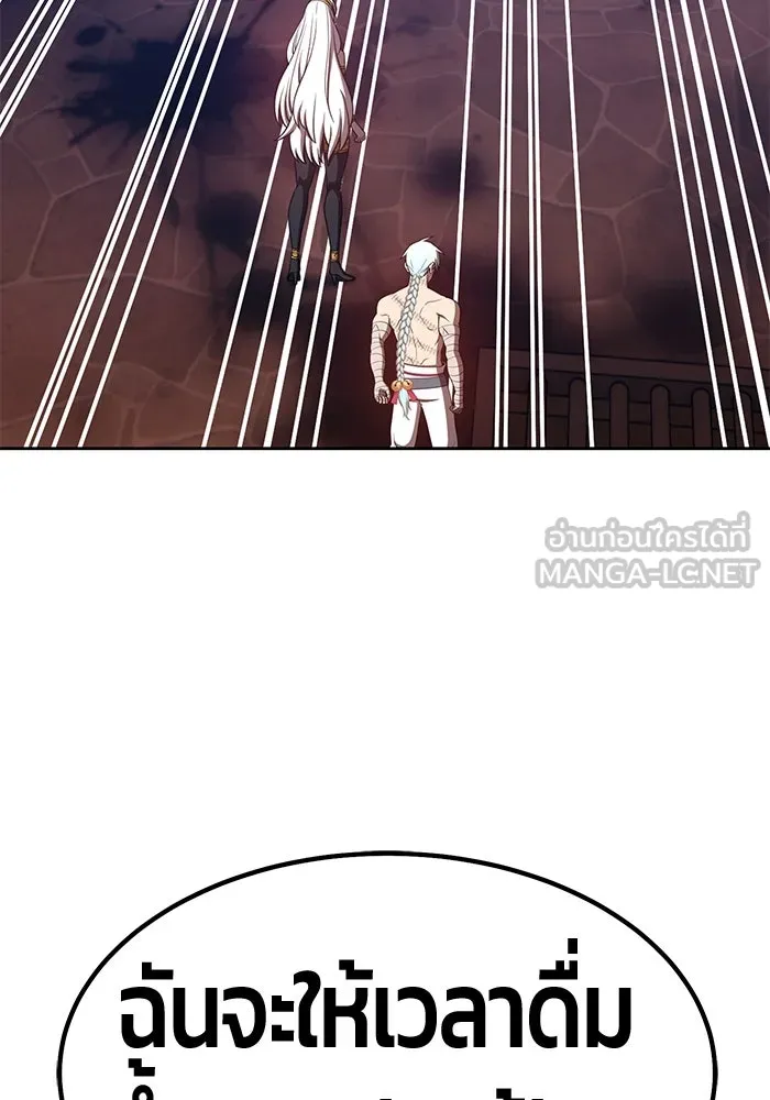 +99 ท่อนไม้พร้อมบวก ตอนที่ 53 รูปที่ 75