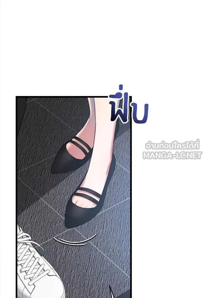 ปรารถนารักอันงดงาม ตอนที่ 59 รูปที่ 96