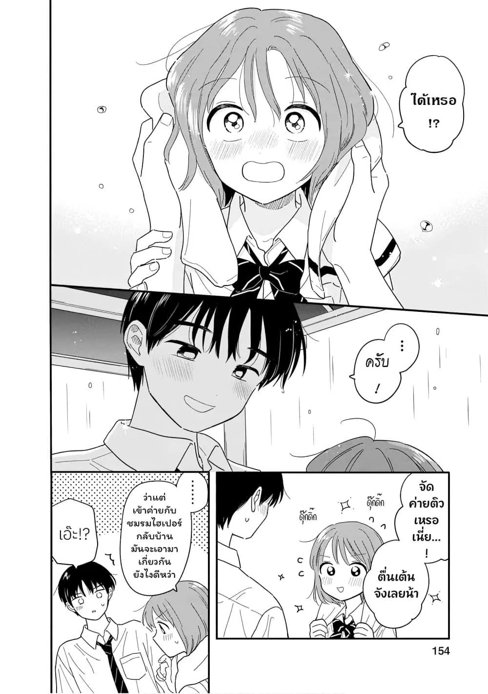 Manga-lc-com อ่านมังงะ อ่านการ์ตูน ออนไลน์ ฟรี Houkago Kitaku Biyori ตอนที่ 1 2 3 4 5 6 7 8 9 10 11 12 13 14 ฟรี ไม่มีโฆษณา Manga-lc - อ่าน มังงะ อ่าน การ์ตูน ออนไลน์ อ่านมังงะ ฟรี