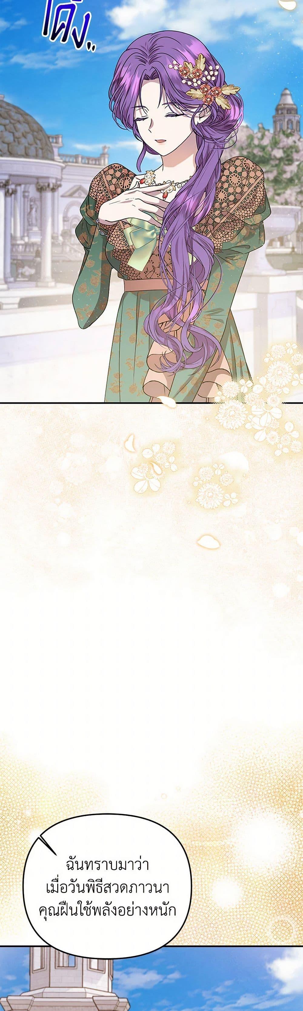 Manga-lc-com อ่านมังงะ อ่านการ์ตูน ออนไลน์ ฟรี Materialistic Princess ตอนที่ 1 2 3 4 5 6 7 8 9 10 11 12 13 14 ฟรี ไม่มีโฆษณา Manga-lc - อ่าน มังงะ อ่าน การ์ตูน ออนไลน์ อ่านมังงะ ฟรี