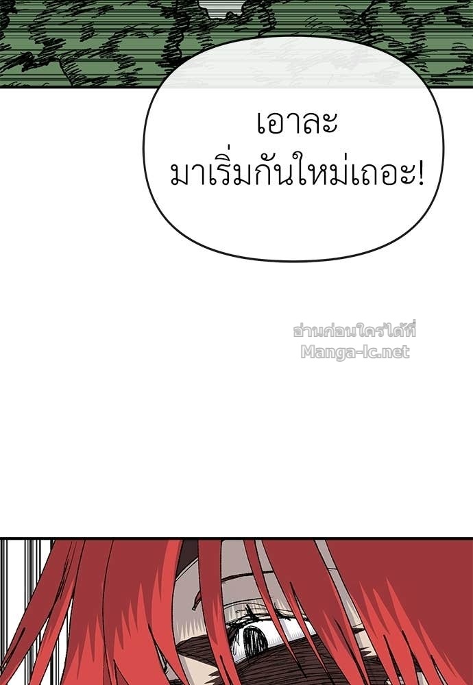 Doujin-Lc- อ่าน โดจิน มังฮวา เกาหลี ญี่ปุ่น จีน แปลไทย สารสุดท้ายจากโครงกระดูก ตอนที่ 1 2 3 4 5 6 7 8 9 10 11 12 13 14 ฟรี ไม่มีโฆษณา อ่าน โดจิน Manhwa เกาหลี ญี่ปุ่น จีน เรามีครบ คัดมาให้เน้นๆ โดจิน 18+ รับประกันความฟินโดย Doujin Lc