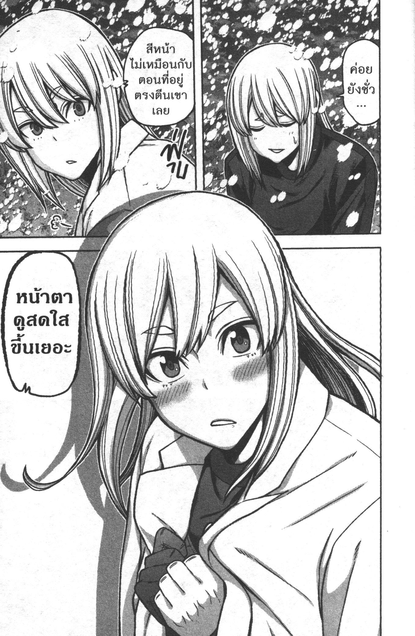 Manga-lc-com อ่านมังงะ อ่านการ์ตูน ออนไลน์ ฟรี Tougen Anki สงครามเลือดอสูร ตอนที่ 1 2 3 4 5 6 7 8 9 10 11 12 13 14 ฟรี ไม่มีโฆษณา Manga-lc - อ่าน มังงะ อ่าน การ์ตูน ออนไลน์ อ่านมังงะ ฟรี