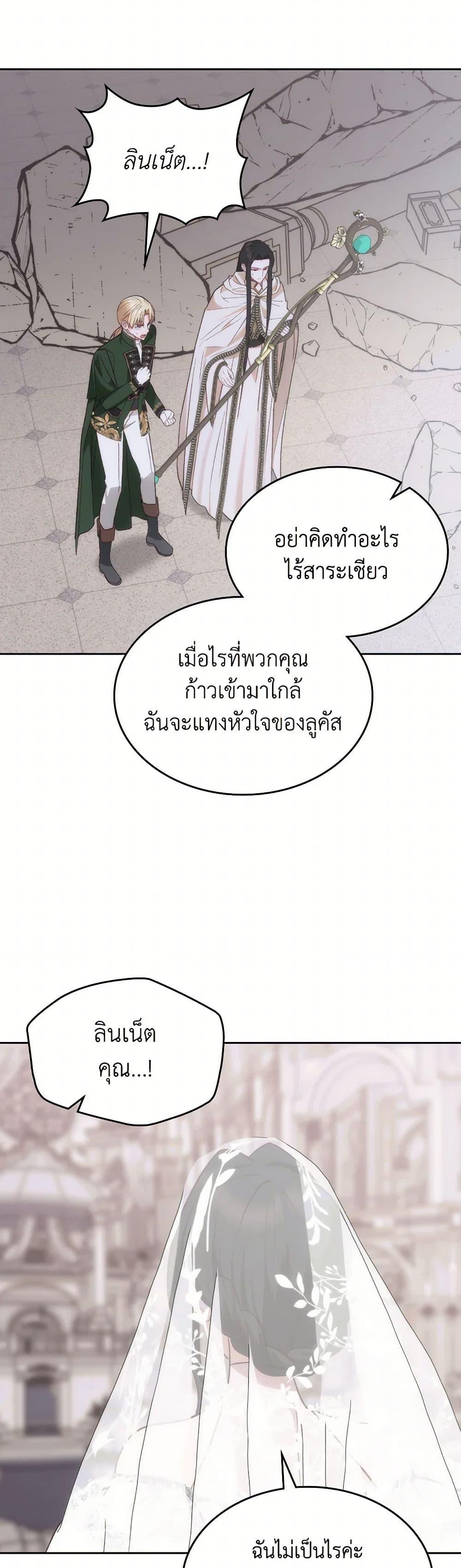 Manga-lc-com อ่านมังงะ อ่านการ์ตูน ออนไลน์ ฟรี The End of This Fairytale Is a Drama ตอนที่ 1 2 3 4 5 6 7 8 9 10 11 12 13 14 ฟรี ไม่มีโฆษณา Manga-lc - อ่าน มังงะ อ่าน การ์ตูน ออนไลน์ อ่านมังงะ ฟรี