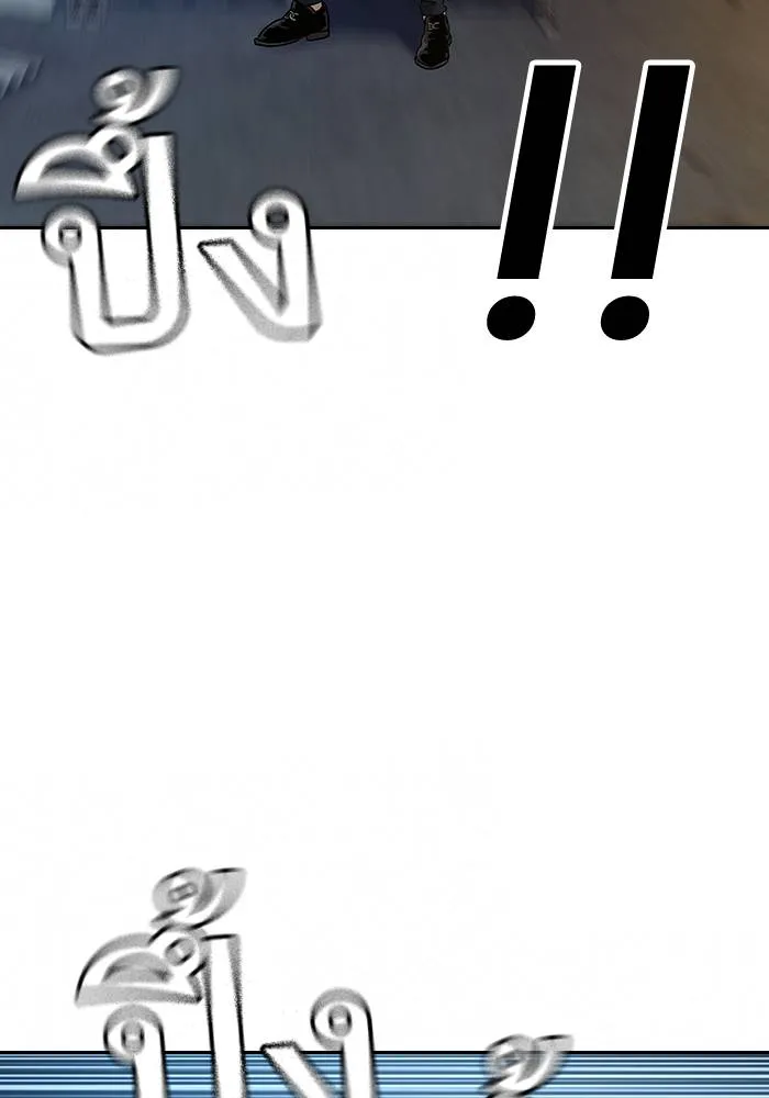 To not die ตอนที่ 13 รูปที่ 106