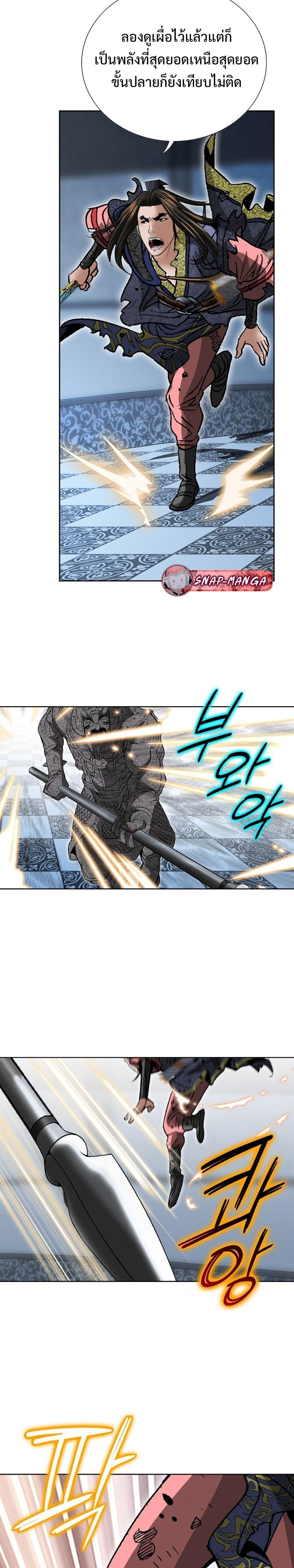 Manga-lc-com อ่านมังงะ อ่านการ์ตูน ออนไลน์ ฟรี Biography of a Novice Warrior ตอนที่ 1 2 3 4 5 6 7 8 9 10 11 12 13 14 ฟรี ไม่มีโฆษณา Manga-lc - อ่าน มังงะ อ่าน การ์ตูน ออนไลน์ อ่านมังงะ ฟรี