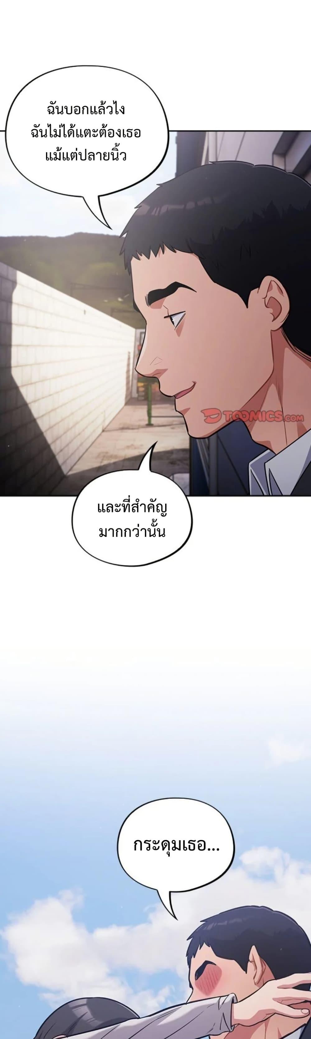 Doujin-Lc- อ่าน โดจิน มังฮวา เกาหลี ญี่ปุ่น จีน แปลไทย Idiot Virus ตอนที่ 1 2 3 4 5 6 7 8 9 10 11 12 13 14 ฟรี ไม่มีโฆษณา อ่าน โดจิน Manhwa เกาหลี ญี่ปุ่น จีน เรามีครบ คัดมาให้เน้นๆ โดจิน 18+ รับประกันความฟินโดย  Doujin Lc