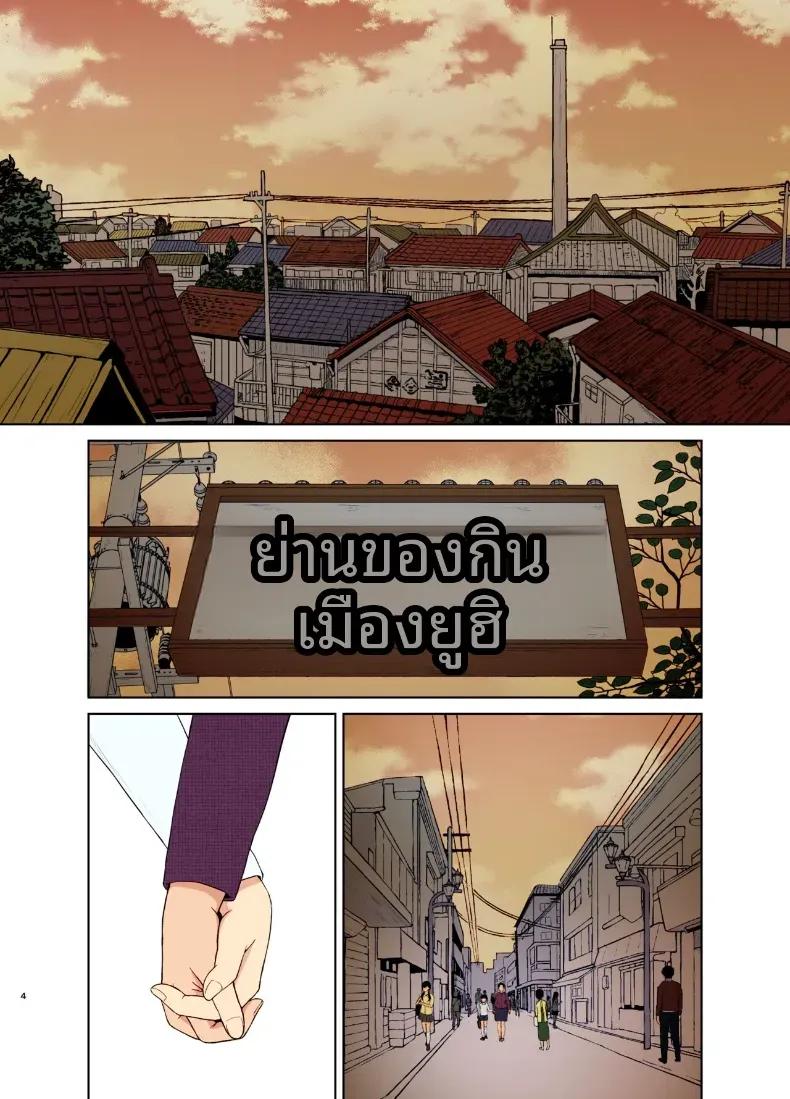Doujin-Lc- อ่าน โดจิน มังฮวา เกาหลี ญี่ปุ่น จีน แปลไทย ชีวิตประจำวันของแม่ [Saitou Renji] ตอนที่ 1 2 3 4 5 6 7 8 9 10 11 12 13 14 ฟรี ไม่มีโฆษณา อ่าน โดจิน Manhwa เกาหลี ญี่ปุ่น จีน เรามีครบ คัดมาให้เน้นๆ โดจิน 18+ รับประกันความฟินโดย  Doujin Lc