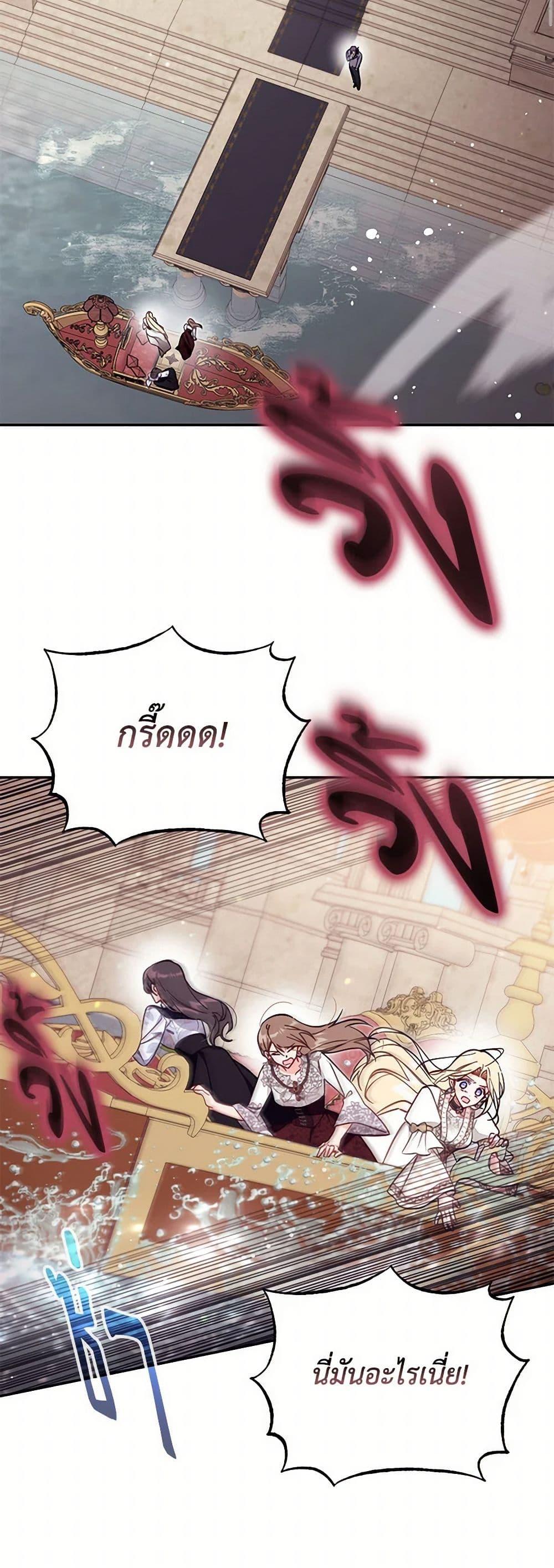 Manga-lc-com อ่านมังงะ อ่านการ์ตูน ออนไลน์ ฟรี No Place for the Fake Princess ตอนที่ 1 2 3 4 5 6 7 8 9 10 11 12 13 14 ฟรี ไม่มีโฆษณา Manga-lc - อ่าน มังงะ อ่าน การ์ตูน ออนไลน์ อ่านมังงะ ฟรี