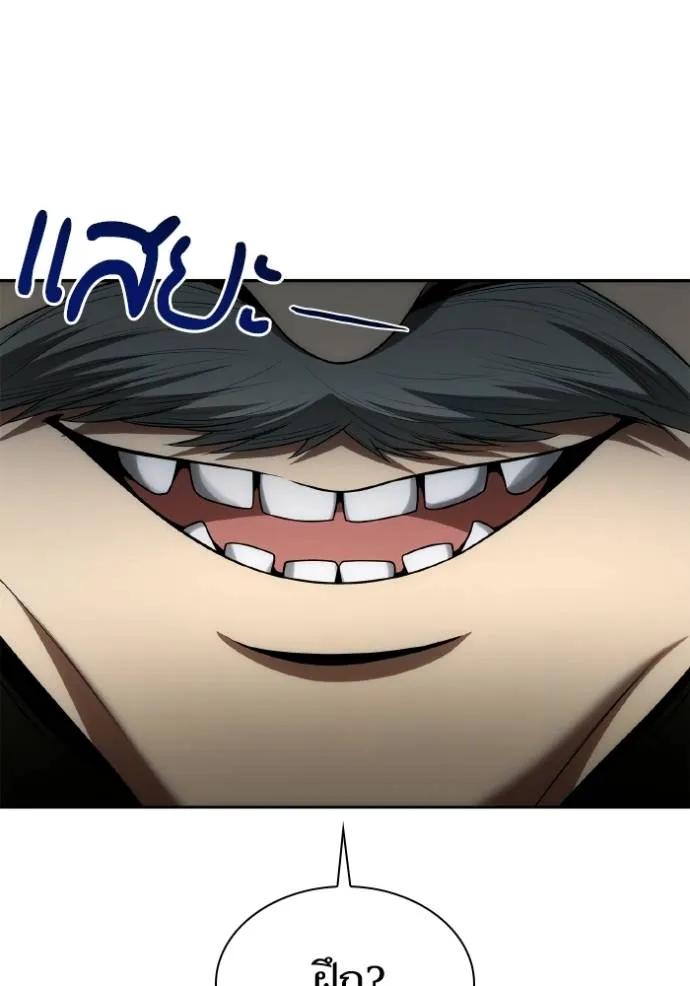 ชาตินี้น้องขอเป็นราช ตอนที่ 129 รูปที่ 151