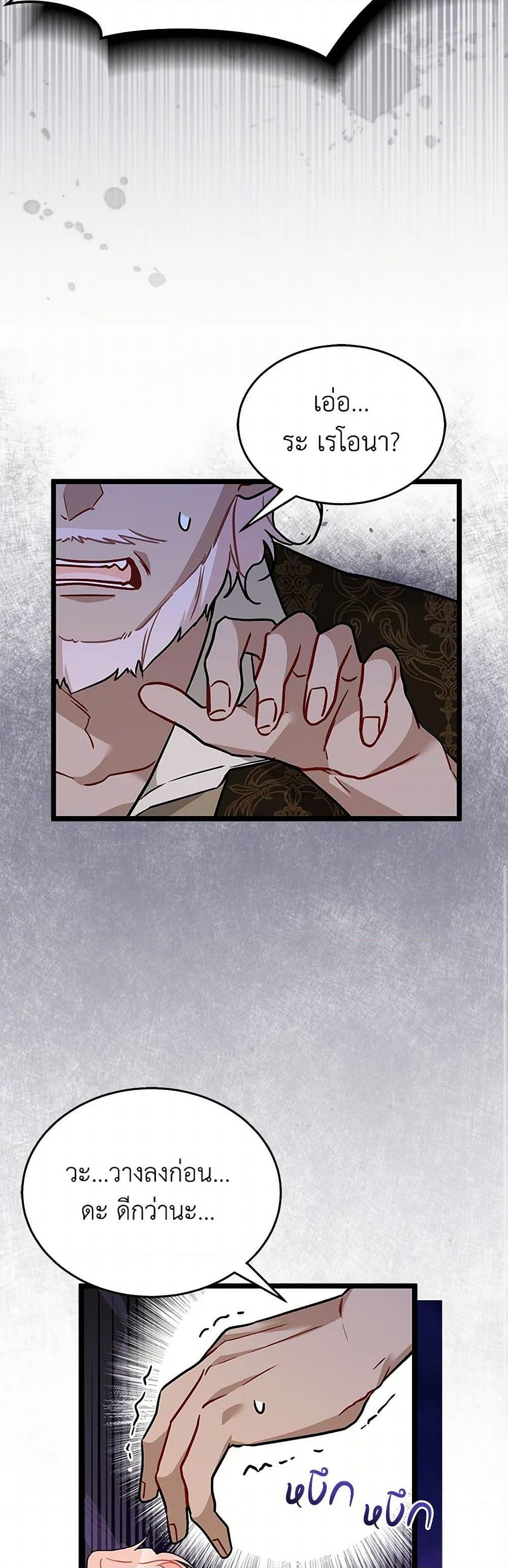 Manga-lc-com อ่านมังงะ อ่านการ์ตูน ออนไลน์ ฟรี The Symbiotic Relationship Between a Panther and a Rabbit ตอนที่ 1 2 3 4 5 6 7 8 9 10 11 12 13 14 ฟรี ไม่มีโฆษณา Manga-lc - อ่าน มังงะ อ่าน การ์ตูน ออนไลน์ อ่านมังงะ ฟรี