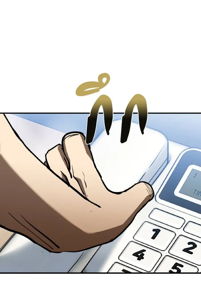 ราชาแห่งอ็อกทากอน ตอนที่ 38 รูปที่ 35