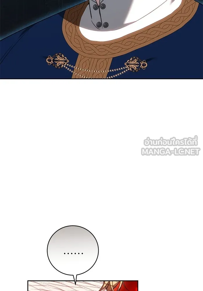 ย้อนเวลาพลิกชะตาทายาท ตอนที่ 74 รูปที่ 90