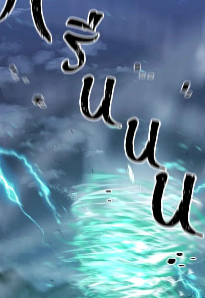 เส้นทางสู่เทพมาร ตอนที่ 100 รูปที่ 4