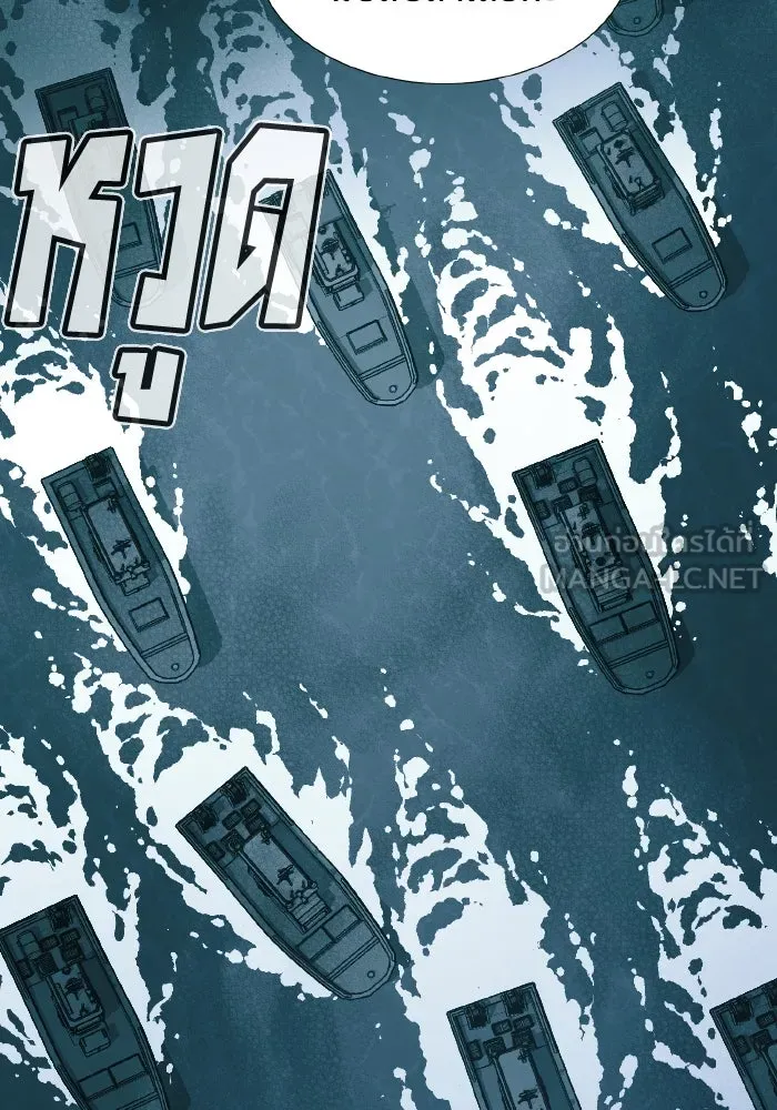 The Lone Necromancer ตอนที่ 76 รูปที่ 15