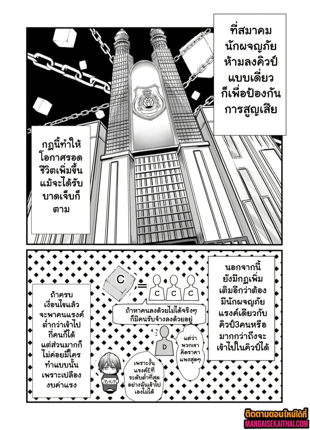 Manga-lc-com อ่านมังงะ อ่านการ์ตูน ออนไลน์ ฟรี Kai no Sekai wa Kami no Me de irodzuku ตอนที่ 1 2 3 4 5 6 7 8 9 10 11 12 13 14 ฟรี ไม่มีโฆษณา Manga-lc - อ่าน มังงะ อ่าน การ์ตูน ออนไลน์ อ่านมังงะ ฟรี
