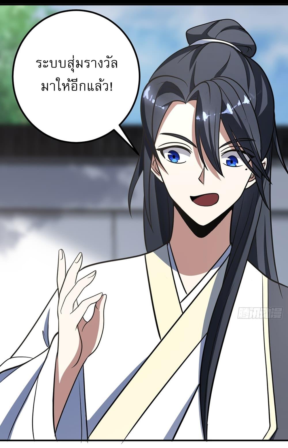 Manga-lc-com อ่านมังงะ อ่านการ์ตูน ออนไลน์ ฟรี Invincible After a Hundred Years of Seclusion ตอนที่ 1 2 3 4 5 6 7 8 9 10 11 12 13 14 ฟรี ไม่มีโฆษณา Manga-lc - อ่าน มังงะ อ่าน การ์ตูน ออนไลน์ อ่านมังงะ ฟรี