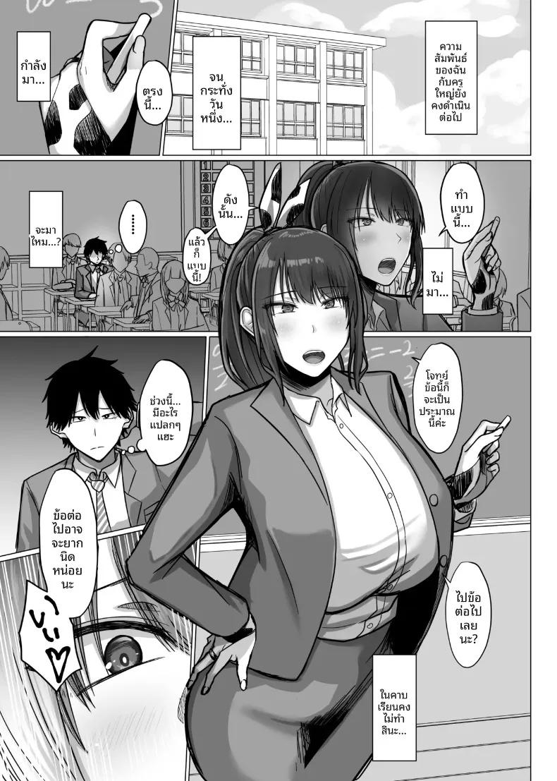 Doujin-Lc- อ่าน โดจิน มังฮวา เกาหลี ญี่ปุ่น จีน แปลไทย เเฟนผมถูกครูคนนั้นเเย่งไป (Munioni) ตอนที่ 1 2 3 4 5 6 7 8 9 10 11 12 13 14 ฟรี ไม่มีโฆษณา อ่าน โดจิน Manhwa เกาหลี ญี่ปุ่น จีน เรามีครบ คัดมาให้เน้นๆ โดจิน 18+ รับประกันความฟินโดย  Doujin Lc