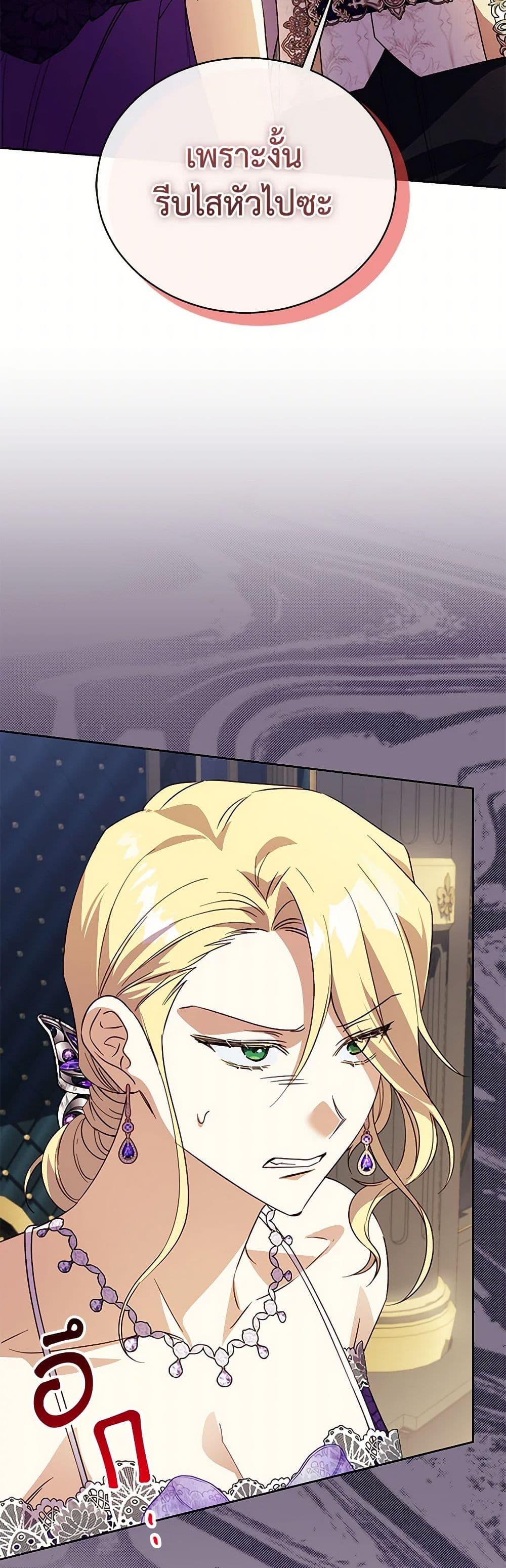 Manga-lc-com อ่านมังงะ อ่านการ์ตูน ออนไลน์ ฟรี Immoral Duke’s Family Needs to be Homeschooled ตอนที่ 1 2 3 4 5 6 7 8 9 10 11 12 13 14 ฟรี ไม่มีโฆษณา Manga-lc - อ่าน มังงะ อ่าน การ์ตูน ออนไลน์ อ่านมังงะ ฟรี