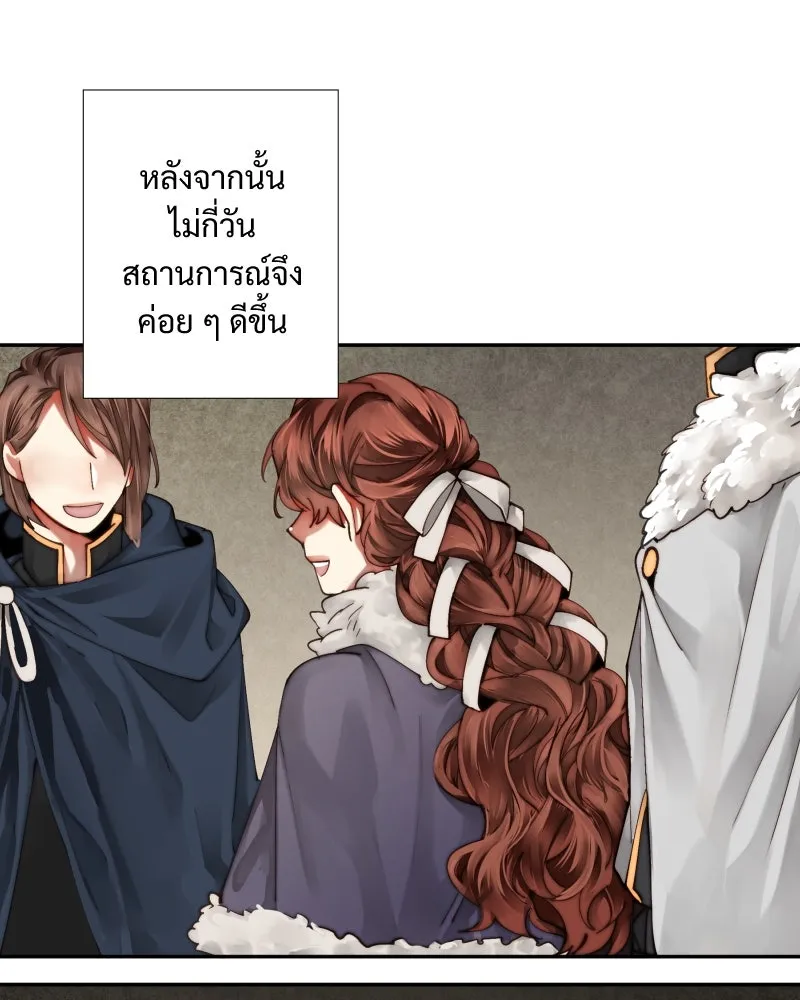 เทพมังกรคลั่งรัก ตอนที่ 40 สิ่งที่ต่างคนต่างให้ความสำคัญ รูปที่ 65