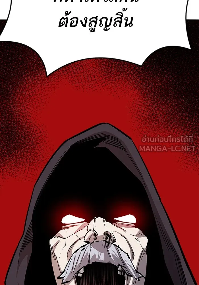 ยอดคนเลเวลทะลุ ตอนที่ 64 จักรวาลของมิติอื่น (2) รูปที่ 156