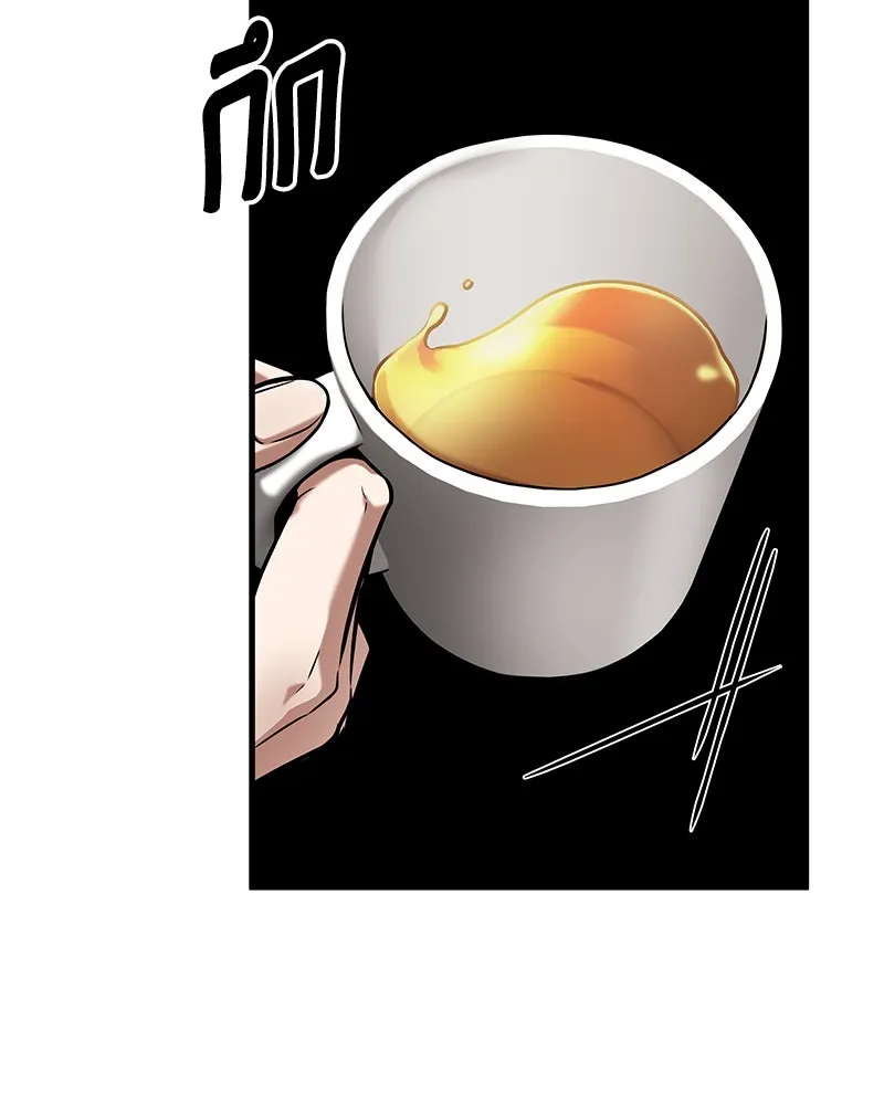 Omniscient Reader อ่านชะตาวันสิ้นโลก ตอนที่ 43 ดาบทลายนภา (3) รูปที่ 109