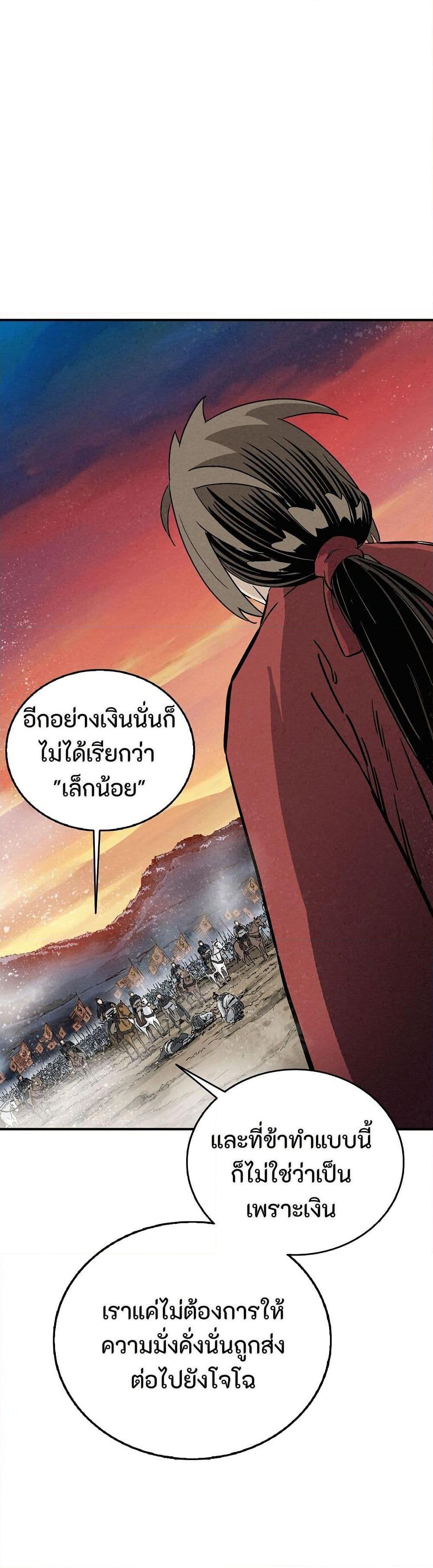 Manga-lc-com อ่านมังงะ อ่านการ์ตูน ออนไลน์ ฟรี I Reincarnated as a Legendary Surgeon ตอนที่ 1 2 3 4 5 6 7 8 9 10 11 12 13 14 ฟรี ไม่มีโฆษณา Manga-lc - อ่าน มังงะ อ่าน การ์ตูน ออนไลน์ อ่านมังงะ ฟรี