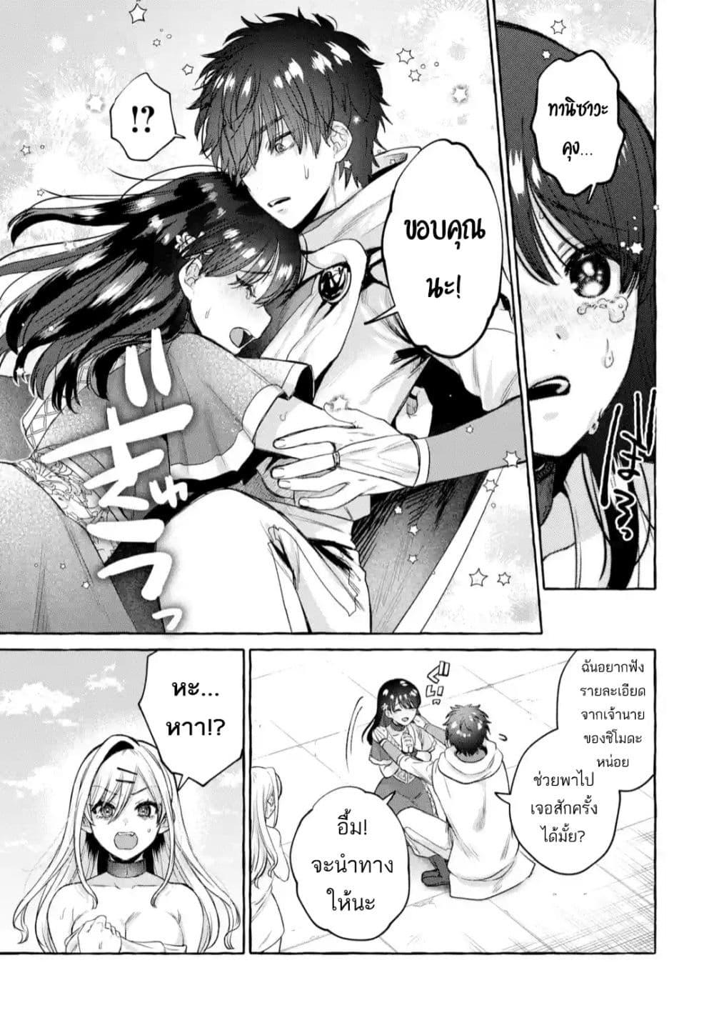 Manga-lc-com อ่านมังงะ อ่านการ์ตูน ออนไลน์ ฟรี Isekai Fukushuu~ Ore o Ijimeta Yatsura o Saikyou Skill de Shihai Suru~ ตอนที่ 1 2 3 4 5 6 7 8 9 10 11 12 13 14 ฟรี ไม่มีโฆษณา Manga-lc - อ่าน มังงะ อ่าน การ์ตูน ออนไลน์ อ่านมังงะ ฟรี