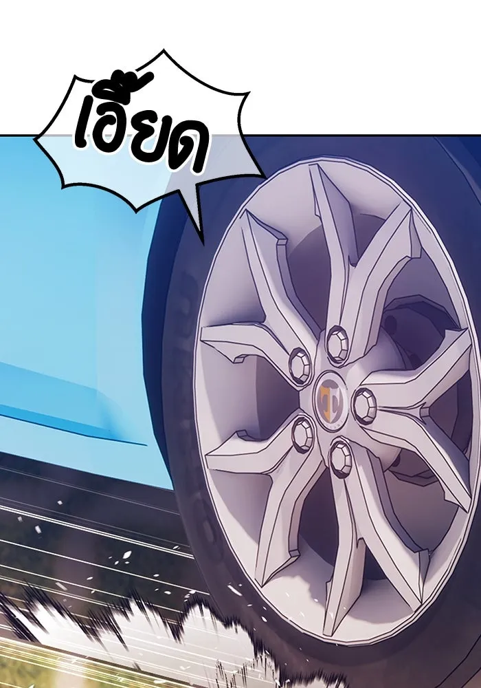 +99 ท่อนไม้พร้อมบวก ตอนที่ 83 บทส่งท้ายซีซัน 1 รูปที่ 200