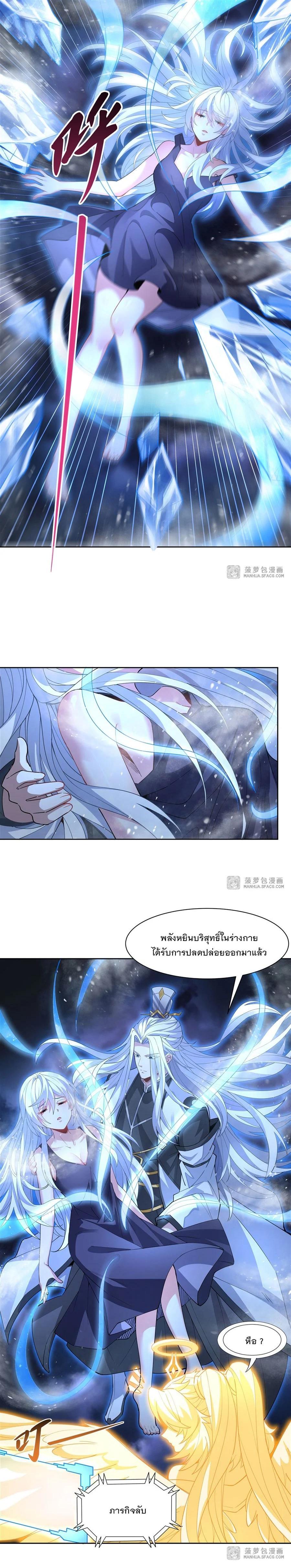 Manga-lc-com อ่านมังงะ อ่านการ์ตูน ออนไลน์ ฟรี My Female Disciples are all Future Masters of the Heavens ตอนที่ 1 2 3 4 5 6 7 8 9 10 11 12 13 14 ฟรี ไม่มีโฆษณา Manga-lc - อ่าน มังงะ อ่าน การ์ตูน ออนไลน์ อ่านมังงะ ฟรี