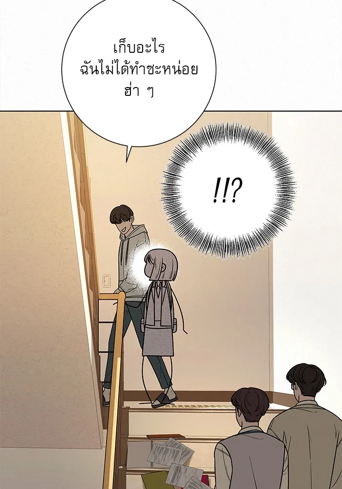 ปฏิบัติการรักวุ่นหัวใจ ตอนที่ 25 รูปที่ 83
