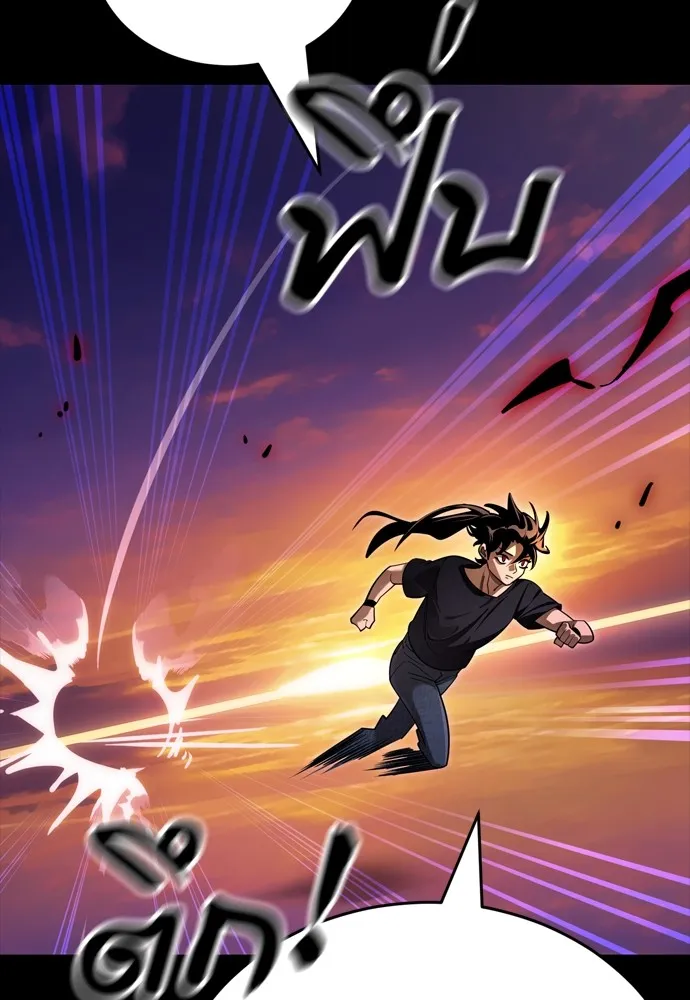 ยมราชลงทัณฑ์ ตอนที่ 44 รูปที่ 31