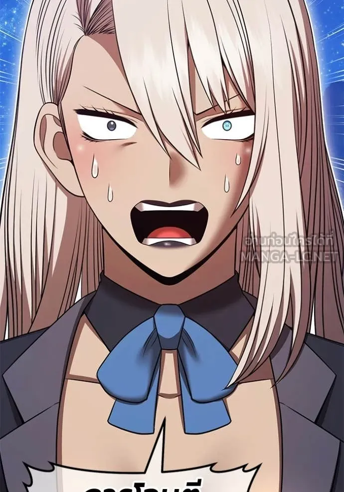 +99 ท่อนไม้ ตอนที่ 193 รูปที่ 2