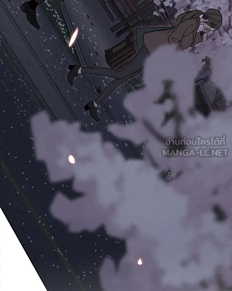 บุปผารุ่มราคะ ตอนที่ 96 รูปที่ 108