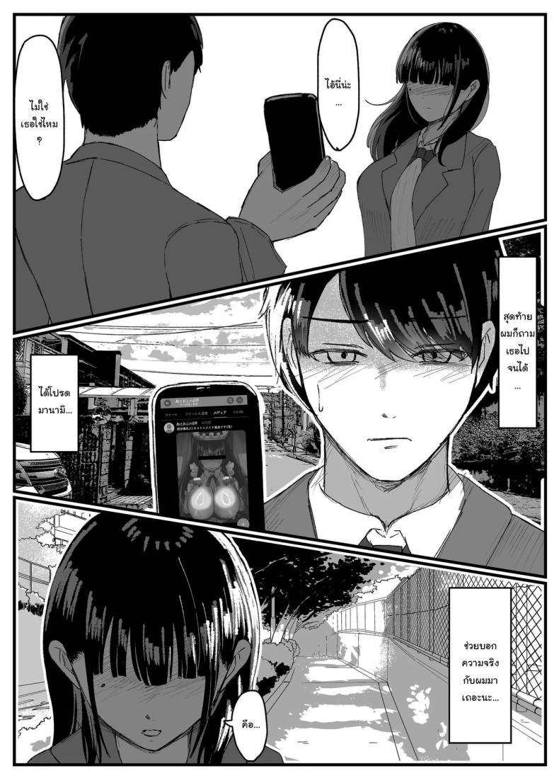 Doujin-Lc- อ่าน โดจิน มังฮวา เกาหลี ญี่ปุ่น จีน แปลไทย ที่หลังอย่าเมินกันสิ [JUNN Ku Don] Netorare Bae 1 ~YouCha Kanojo no SNS Netorare Kiroku~ ตอนที่ 1 2 3 4 5 6 7 8 9 10 11 12 13 14 ฟรี ไม่มีโฆษณา อ่าน โดจิน Manhwa เกาหลี ญี่ปุ่น จีน เรามีครบ คัดมาให้เน้นๆ โดจิน 18+ รับประกันความฟินโดย  Doujin Lc