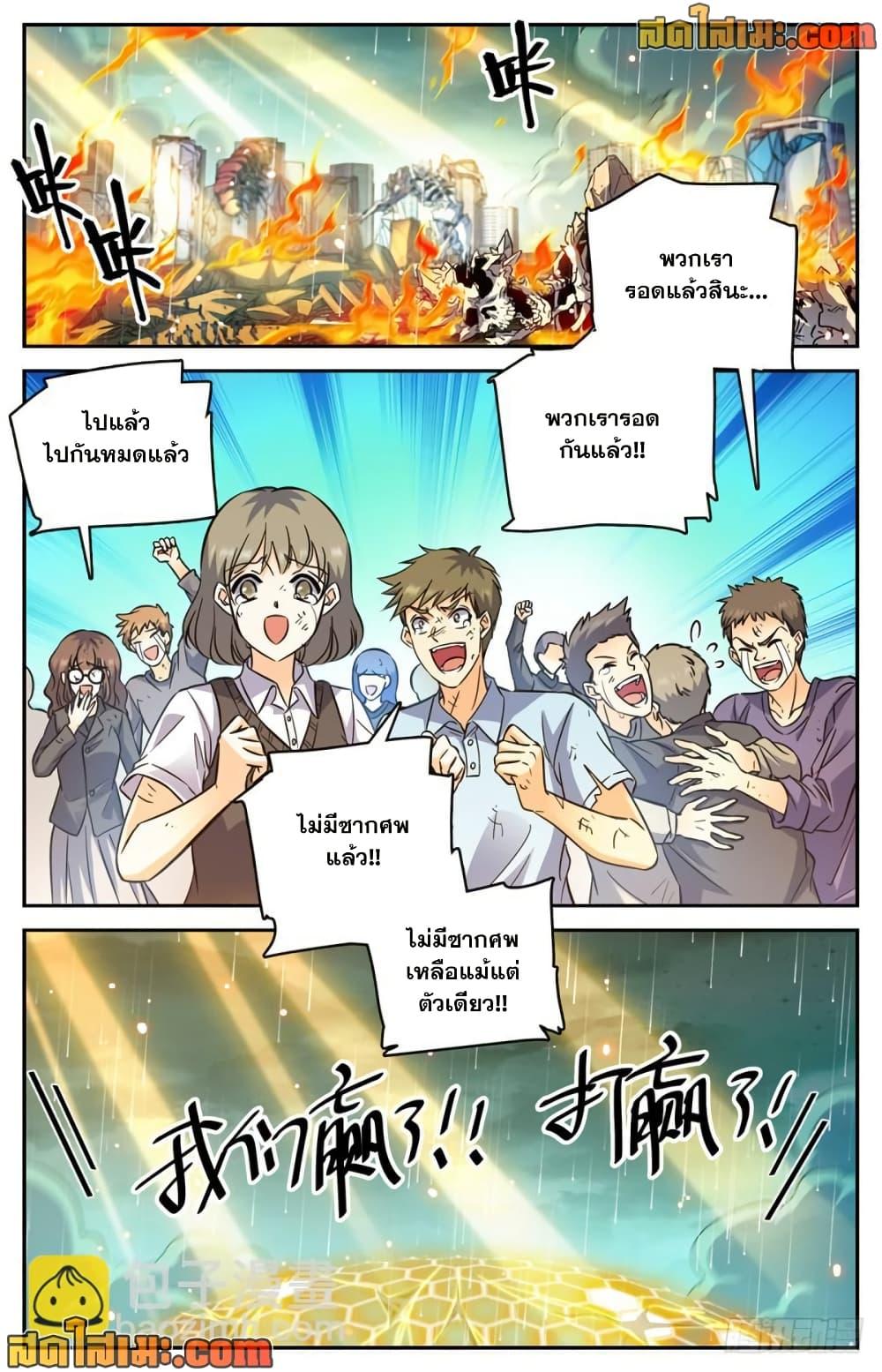 Manga-lc-com อ่านมังงะ อ่านการ์ตูน ออนไลน์ ฟรี Versatile Mage จอมเวทย์เต็มพิกัด ตอนที่ 1 2 3 4 5 6 7 8 9 10 11 12 13 14 ฟรี ไม่มีโฆษณา Manga-lc - อ่าน มังงะ อ่าน การ์ตูน ออนไลน์ อ่านมังงะ ฟรี