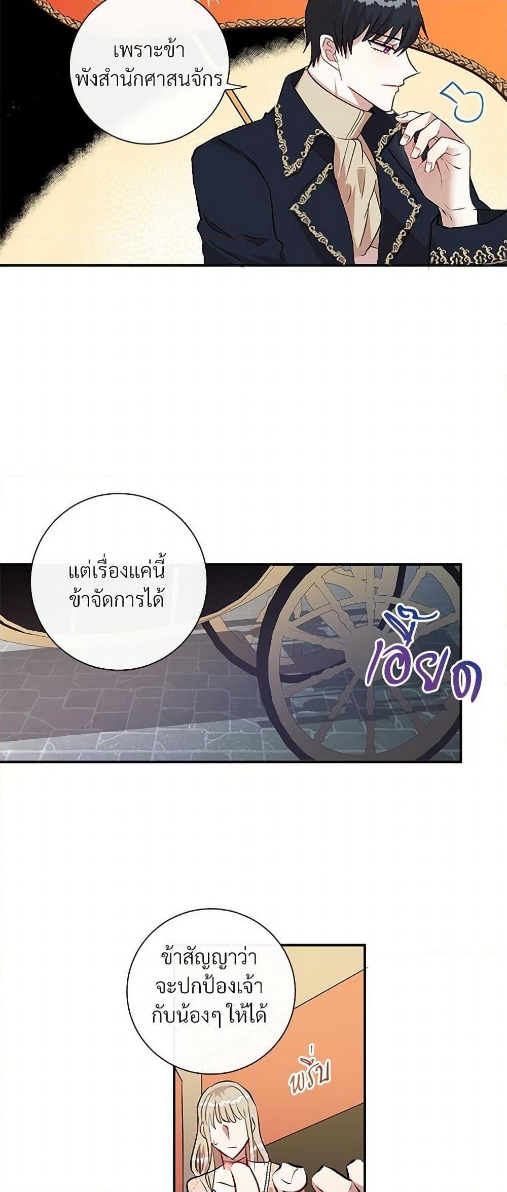 Manga-lc-com อ่านมังงะ อ่านการ์ตูน ออนไลน์ ฟรี Please Don’t Eat Me! ตอนที่ 1 2 3 4 5 6 7 8 9 10 11 12 13 14 ฟรี ไม่มีโฆษณา Manga-lc - อ่าน มังงะ อ่าน การ์ตูน ออนไลน์ อ่านมังงะ ฟรี
