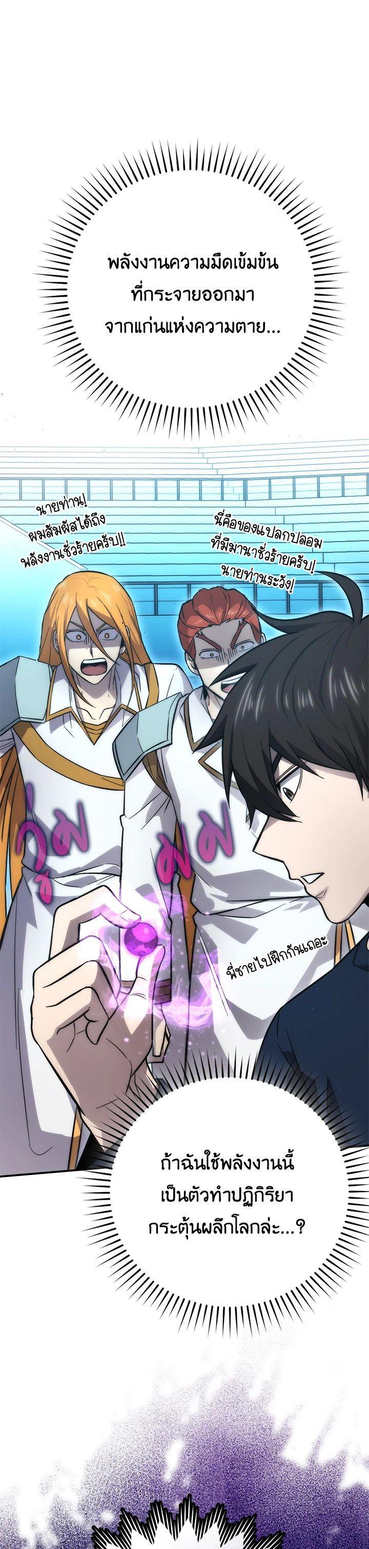 Manga-lc-com อ่านมังงะ อ่านการ์ตูน ออนไลน์ ฟรี The Demon King Levels Up ตอนที่ 1 2 3 4 5 6 7 8 9 10 11 12 13 14 ฟรี ไม่มีโฆษณา Manga-lc - อ่าน มังงะ อ่าน การ์ตูน ออนไลน์ อ่านมังงะ ฟรี