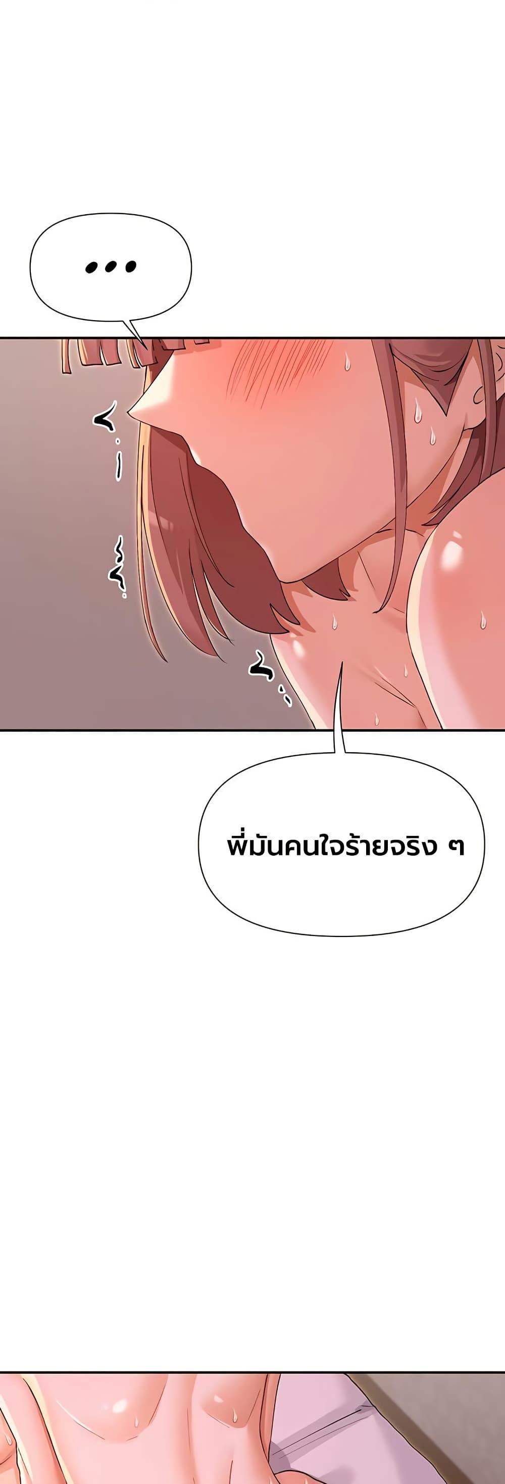 Doujin-Lc- อ่าน โดจิน มังฮวา เกาหลี ญี่ปุ่น จีน แปลไทย You Watch Stuff Like ตอนที่ 1 2 3 4 5 6 7 8 9 10 11 12 13 14 ฟรี ไม่มีโฆษณา อ่าน โดจิน Manhwa เกาหลี ญี่ปุ่น จีน เรามีครบ คัดมาให้เน้นๆ โดจิน 18+ รับประกันความฟินโดย  Doujin Lc