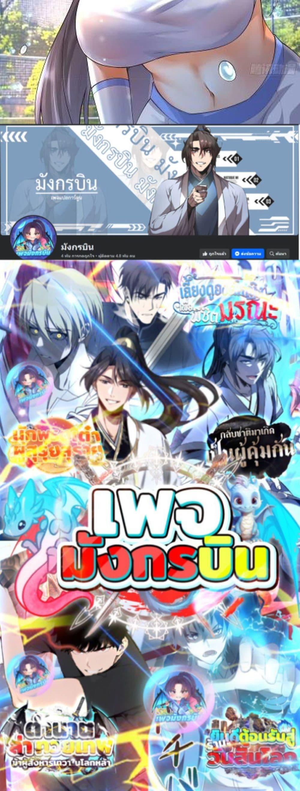 Manga-lc-com อ่านมังงะ อ่านการ์ตูน ออนไลน์ ฟรี Starlit Arrival ตอนที่ 1 2 3 4 5 6 7 8 9 10 11 12 13 14 ฟรี ไม่มีโฆษณา Manga-lc - อ่าน มังงะ อ่าน การ์ตูน ออนไลน์ อ่านมังงะ ฟรี