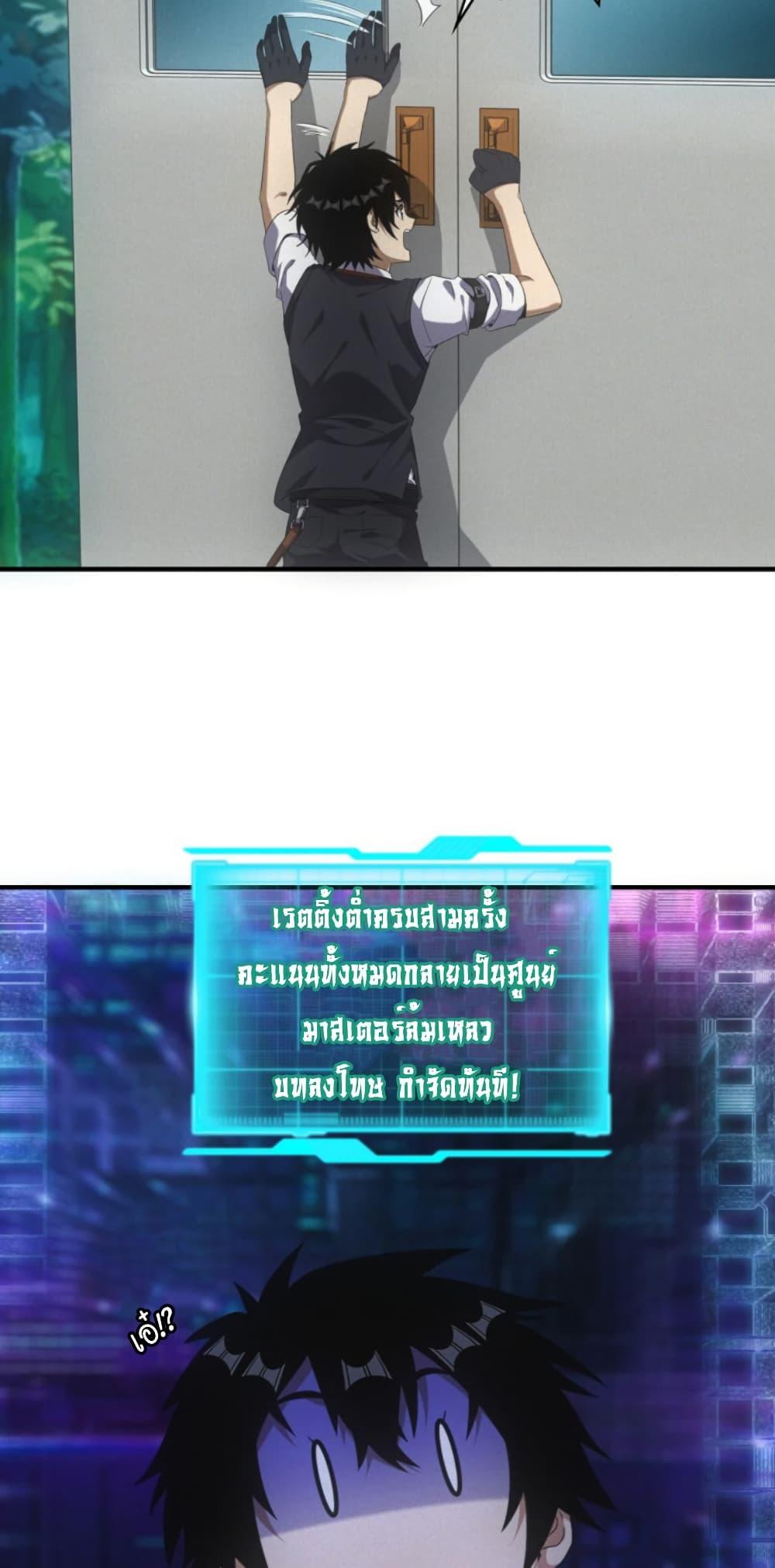 Manga-lc-com อ่านมังงะ อ่านการ์ตูน ออนไลน์ ฟรี Irasshaimase Shuumatsu Sekai ตอนที่ 1 2 3 4 5 6 7 8 9 10 11 12 13 14 ฟรี ไม่มีโฆษณา Manga-lc - อ่าน มังงะ อ่าน การ์ตูน ออนไลน์ อ่านมังงะ ฟรี