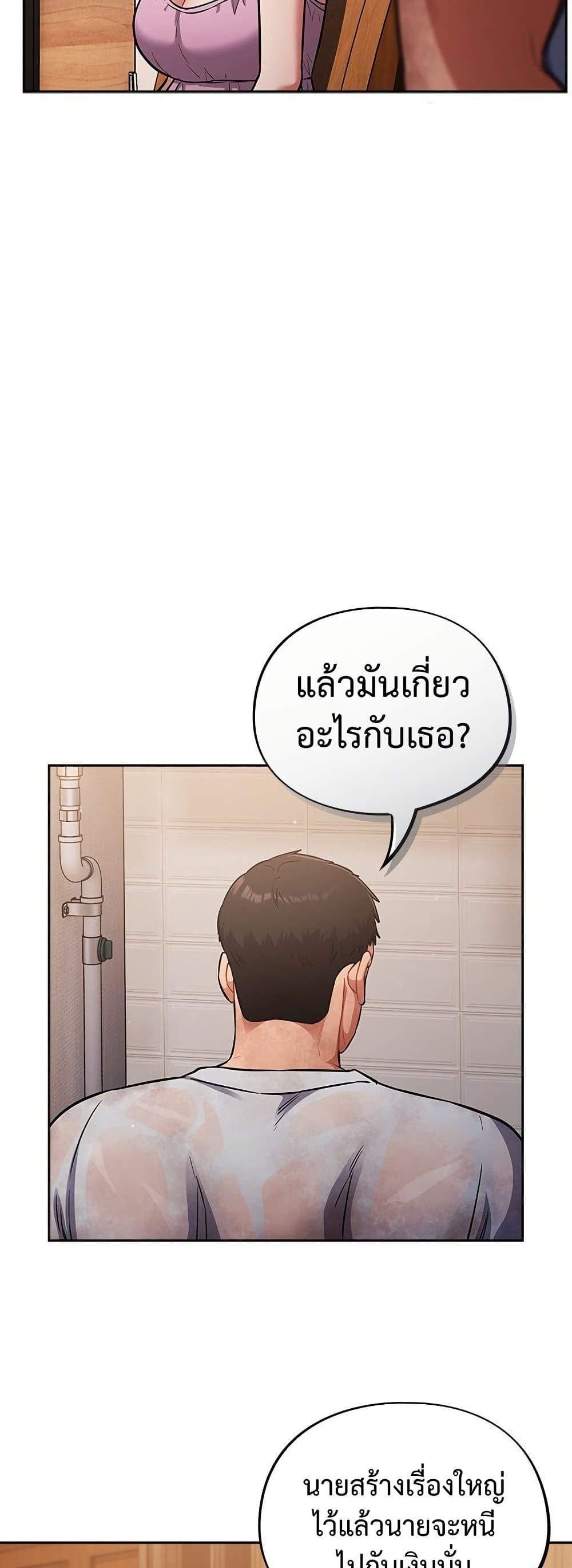 Doujin-Lc- อ่าน โดจิน มังฮวา เกาหลี ญี่ปุ่น จีน แปลไทย Idiot Virus ตอนที่ 1 2 3 4 5 6 7 8 9 10 11 12 13 14 ฟรี ไม่มีโฆษณา อ่าน โดจิน Manhwa เกาหลี ญี่ปุ่น จีน เรามีครบ คัดมาให้เน้นๆ โดจิน 18+ รับประกันความฟินโดย  Doujin Lc