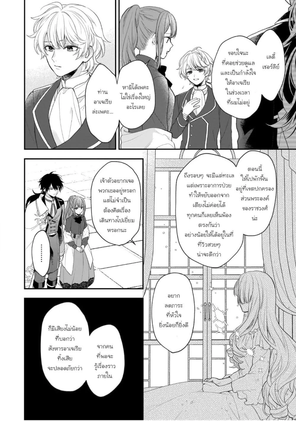 Manga-lc-com อ่านมังงะ อ่านการ์ตูน ออนไลน์ ฟรี Ookami Ryoushu no Ojousama ตอนที่ 1 2 3 4 5 6 7 8 9 10 11 12 13 14 ฟรี ไม่มีโฆษณา Manga-lc - อ่าน มังงะ อ่าน การ์ตูน ออนไลน์ อ่านมังงะ ฟรี