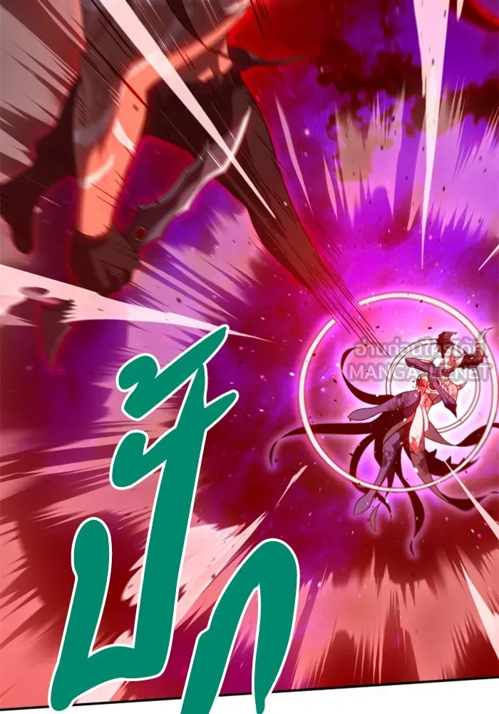 อดีตบอสหอคอย ตอนที่ 69 รูปที่ 84