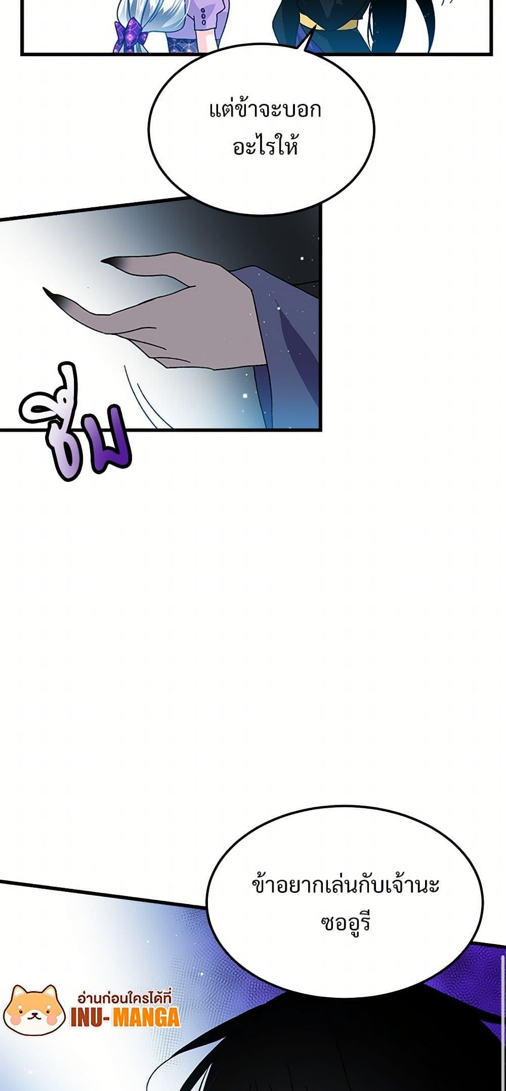 Manga-lc-com อ่านมังงะ อ่านการ์ตูน ออนไลน์ ฟรี The Lady’s Butler ตอนที่ 1 2 3 4 5 6 7 8 9 10 11 12 13 14 ฟรี ไม่มีโฆษณา Manga-lc - อ่าน มังงะ อ่าน การ์ตูน ออนไลน์ อ่านมังงะ ฟรี