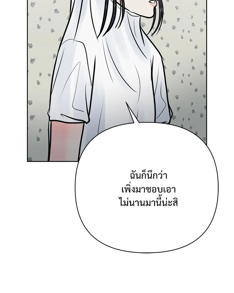 รักนี้ไม่ต้องมีเซนส์ ตอนที่ 30 รูปที่ 85