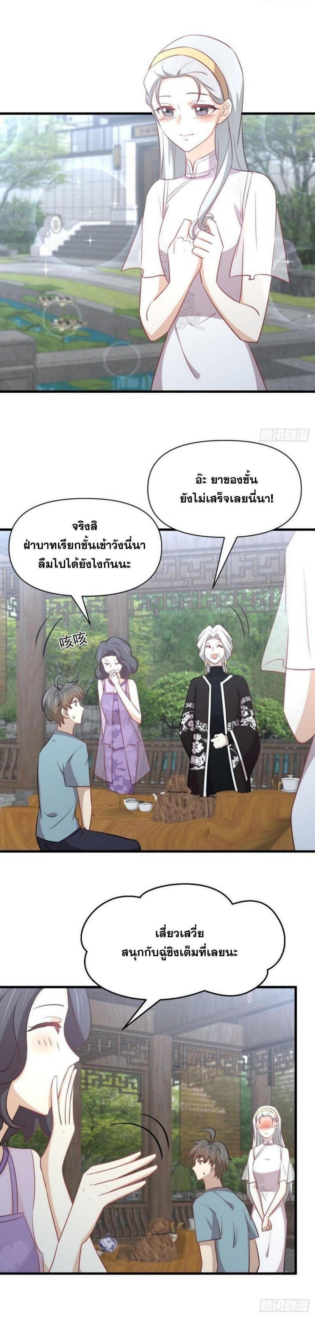 Manga-lc-com อ่านมังงะ อ่านการ์ตูน ออนไลน์ ฟรี Immortal Swordsman in the Reverse World ตอนที่ 1 2 3 4 5 6 7 8 9 10 11 12 13 14 ฟรี ไม่มีโฆษณา Manga-lc - อ่าน มังงะ อ่าน การ์ตูน ออนไลน์ อ่านมังงะ ฟรี