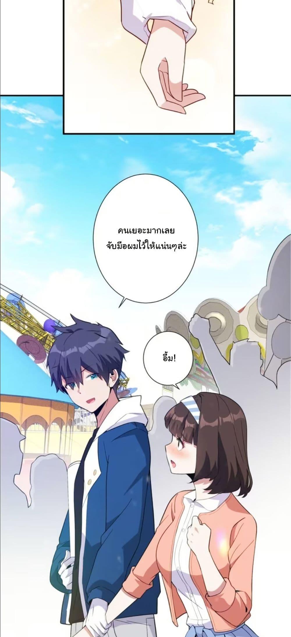 Manga-lc-com อ่านมังงะ อ่านการ์ตูน ออนไลน์ ฟรี Dating save The world ตอนที่ 1 2 3 4 5 6 7 8 9 10 11 12 13 14 ฟรี ไม่มีโฆษณา Manga-lc - อ่าน มังงะ อ่าน การ์ตูน ออนไลน์ อ่านมังงะ ฟรี